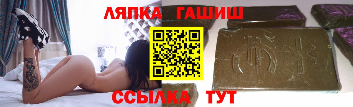 Гашиш Premium Чусовой