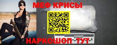 MDMA Можайск