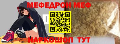 шишки Моздок