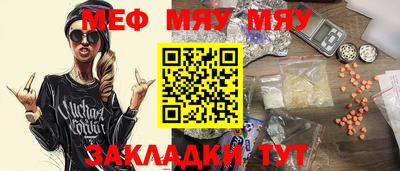 MDMA Можайск