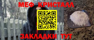 шишки Моздок
