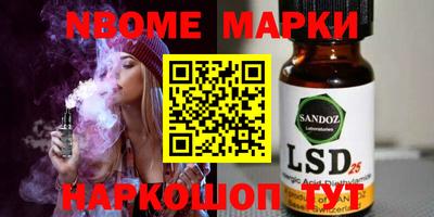 MDMA Можайск
