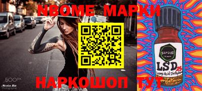 шишки Моздок