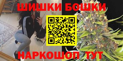 марихуана Можга