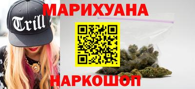 марихуана Можга