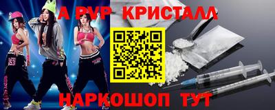 шишки Моздок