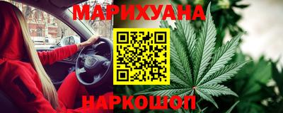 марихуана Можга