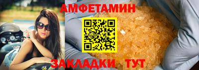шишки Моздок