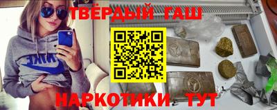 шишки Моздок