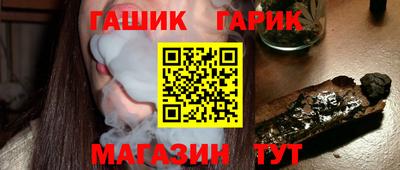 шишки Моздок
