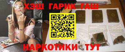 шишки Моздок