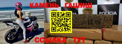 шишки Моздок
