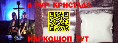 MDMA Можайск