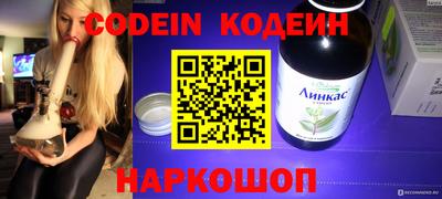 шишки Моздок