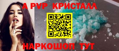 MDMA Можайск