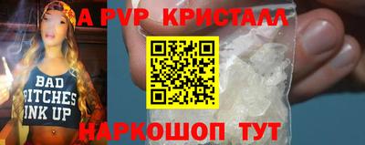 шишки Моздок