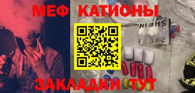 шишки Моздок