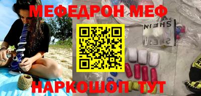 шишки Моздок