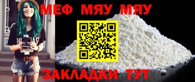 шишки Моздок
