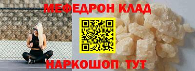 шишки Моздок