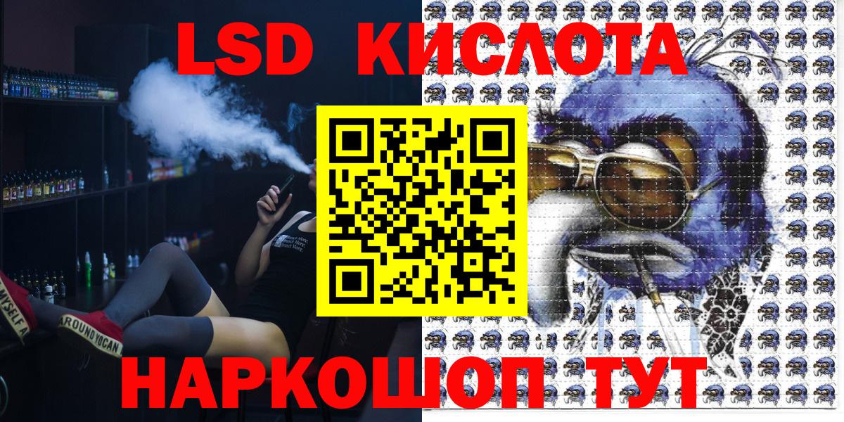 Марки 25I-NBOMe 1,5мг  Вход с VPN  Марки 25I-NBOMe 1,5мг  Чусовой 