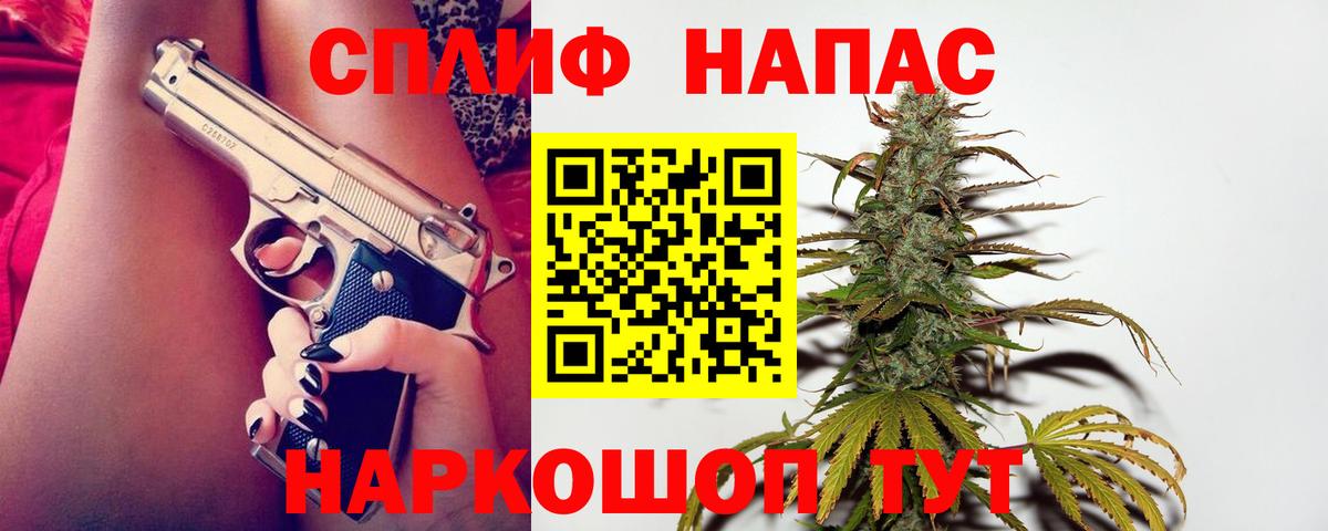 Шишки марихуана семена  Бошки Шишки Amnesia  Чусовой  Марихуана LSD WEED  Вход с VPN 