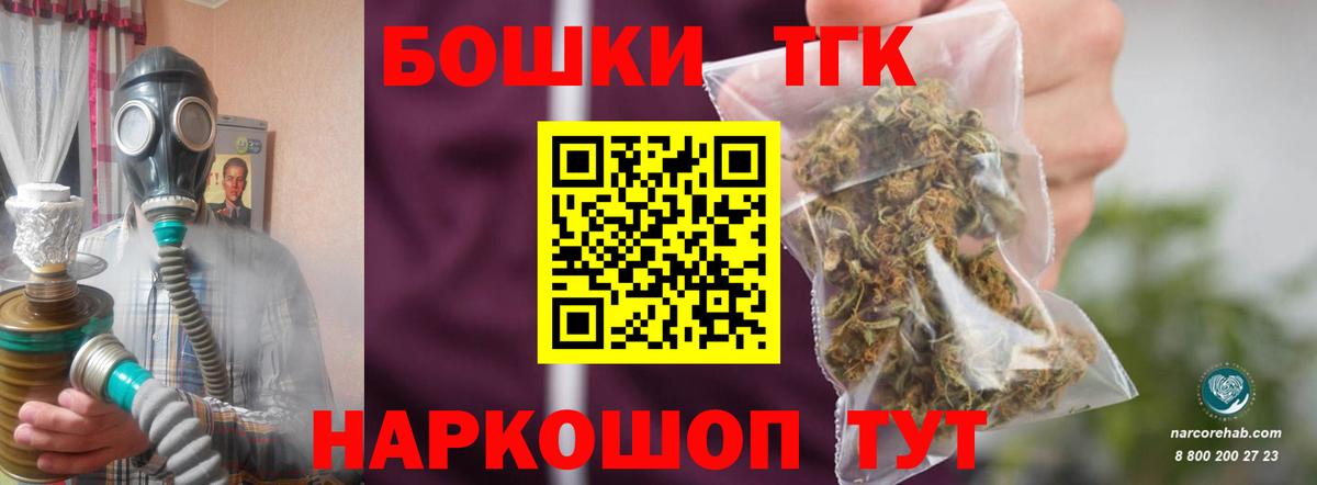 Каннабис MAZAR Чусовой